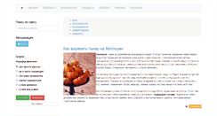 Desktop Screenshot of ana-sm.ru