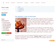 Tablet Screenshot of ana-sm.ru